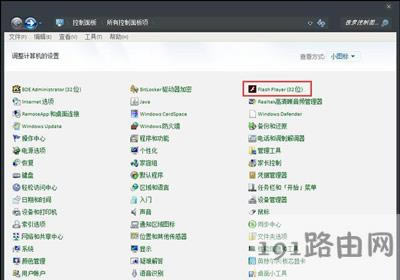 Win8ϵy(tng)g[_(ki)W(wng)(y)ʾShockwave FlashĽQ