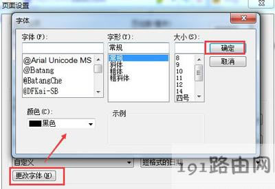 ӡW(wng)(y)(ni)@ʾȫĽQ