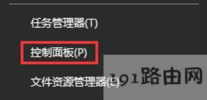 Win10_g[ʾĬJ(rn)ṩO(sh)ѓpôk