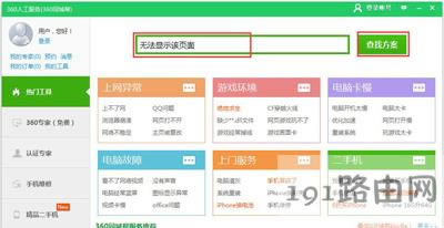 IEg[_W(wng)@ʾInternet explorero@ʾԓôk