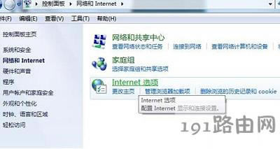 Win7ϵy(tng)ԄӱW(wng)ܴaOȡE - վ
