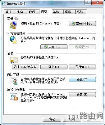 Win7ϵy(tng)ԄӱW(wng)ܴaOȡE - վ