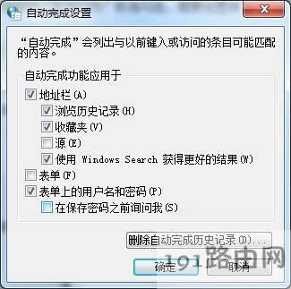 Win7ϵy(tng)ԄӱW(wng)ܴaOȡE - վ