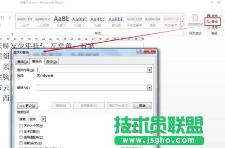 word2013��������������̖(h��o)�Ĕ�(sh��)�־�̖(h��o)