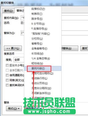 word2013��������������̖(h��o)�Ĕ�(sh��)�־�̖(h��o)
