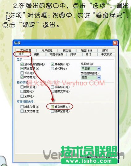 �ڏ����Ĵ����У��c��&lsquo;�x�&rsquo;���{��&lsquo;�x�&rsquo;��Ԓ����ҕ�D�У����x&lsquo;��ֱ�˳�&rsquo;���c���_���˳���