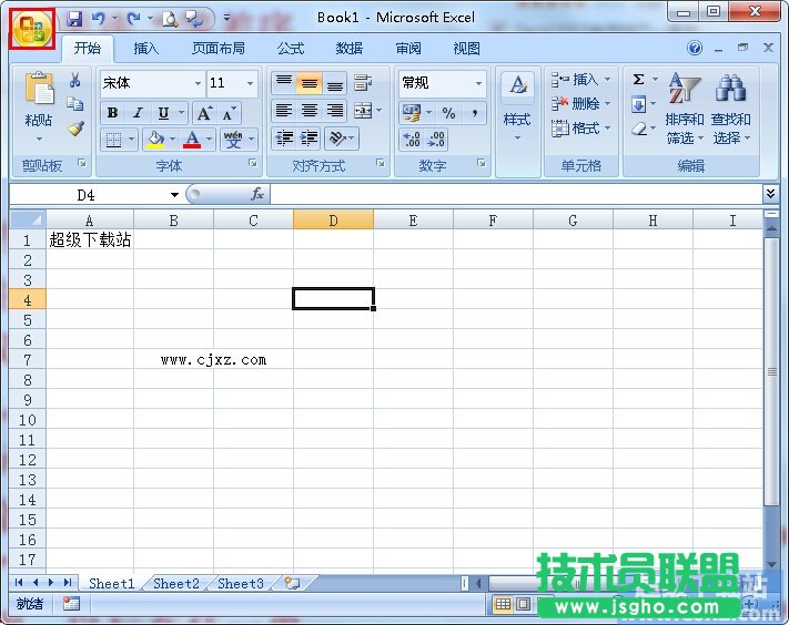 �����Excel����ݔ�볣�Ô�(sh��)��(j��) ��(li��n)