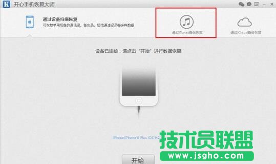 oR(sh)eO(sh)ôk,_֙C(j)֏(f),iphone 6 plusB_֙C(j)֏(f)󎟟oR(sh)eĽQ