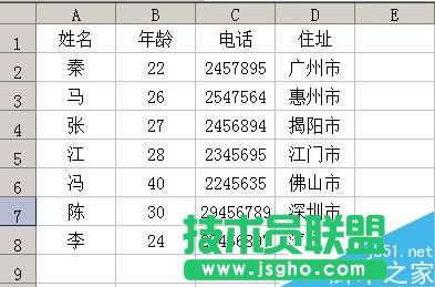 excel��ô���ú�����ʽƥ�䔵��