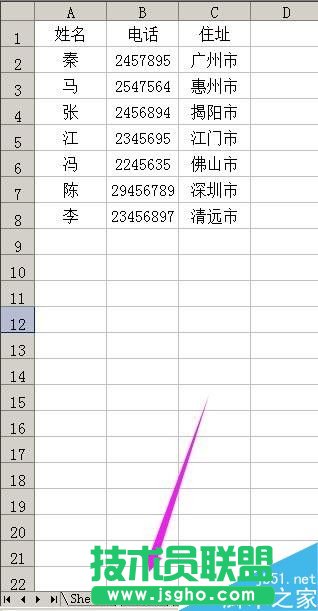 excel��ô���ú�����ʽƥ�䔵��