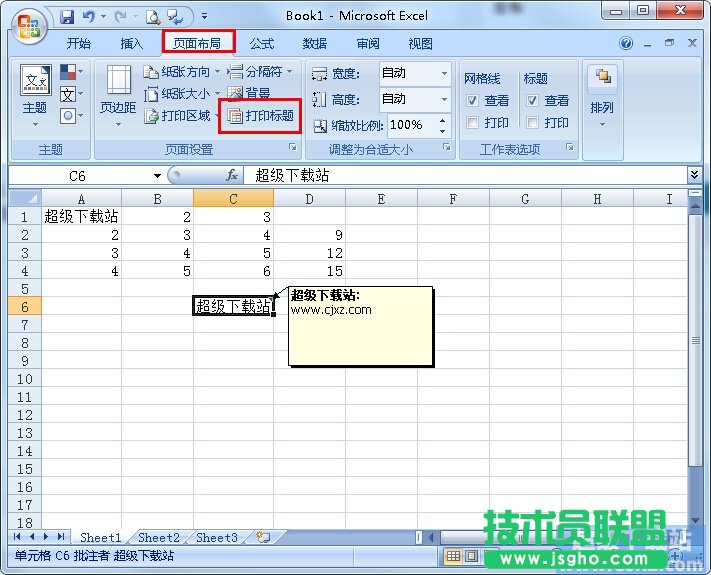 Excelδӡע (lin)