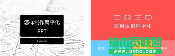 ����������O(sh��)Ӌ(j��)�е� PPT