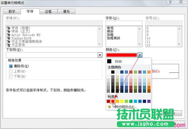 excel����O��ݔ��1�Ԅ�׃�ɼtɫ���w1