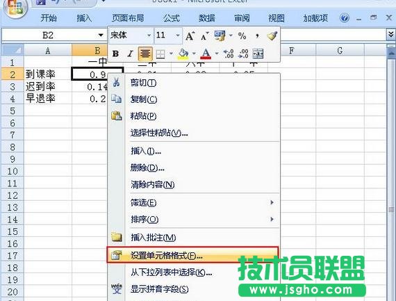 ExcelС(sh)cٷ֔(sh)໥DQ (lin)