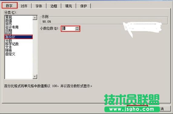 ExcelС(sh)cٷ֔(sh)໥DQ