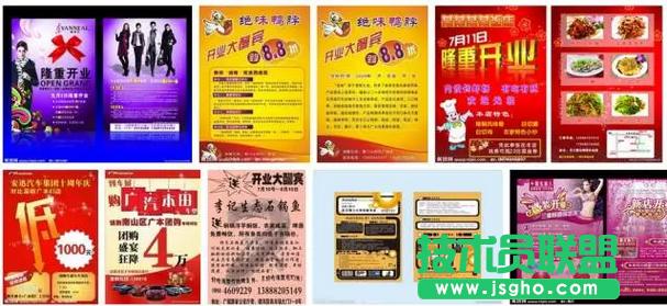 ��ο���������Щ�󵽱���PPT