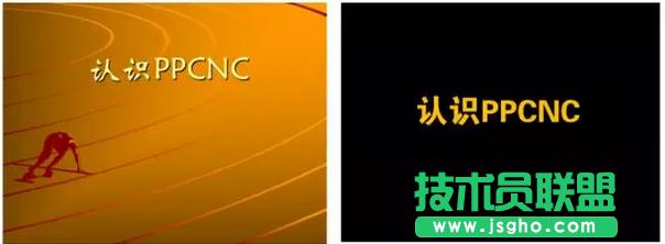 ��ο���������Щ�󵽱���PPT