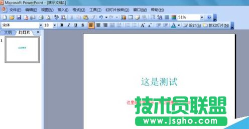 PPT���ܴa��PPT�����ܴa