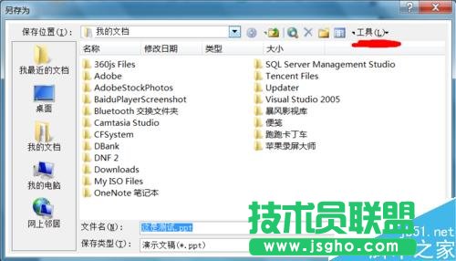 PPT���ܴa��PPT�����ܴa
