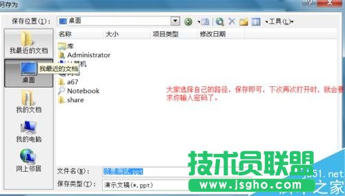 PPT���ܴa��PPT�����ܴa