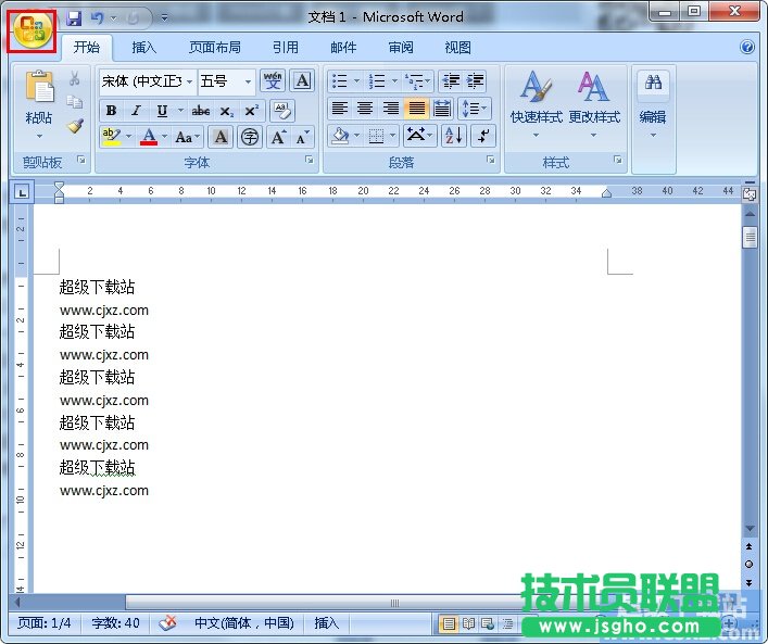 ΌWordęndocʽ (lin)