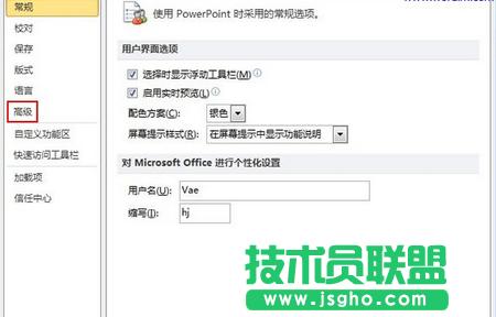 Power Pointx(xing)(c)“߼(j)”