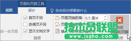 word2016νo(y)ü(y)_(y)a?