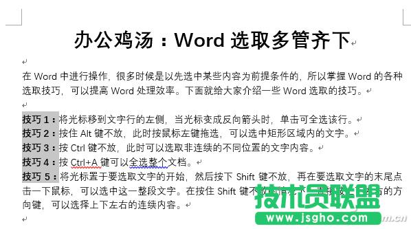 PPTDWORDʽķ (lin)