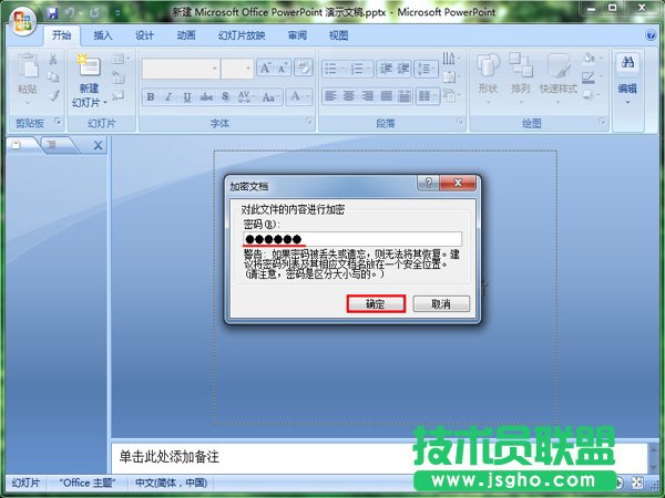 ô׌PowerPointʾĸM(jn)м
