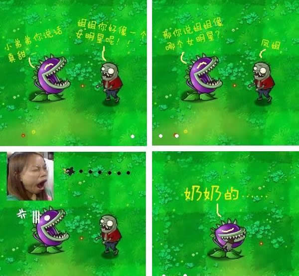 ֲ(zhn)ʬ2׿治@ͨP
