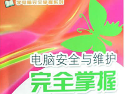 ֻ躆(jin)ĲܾSo(h)Xȫ