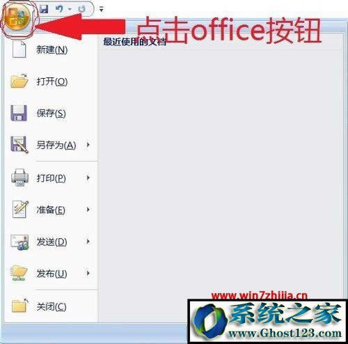 c(din)officeo