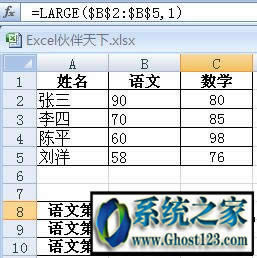 Excellarge(sh)@ǰĽy(tng)Ӌ