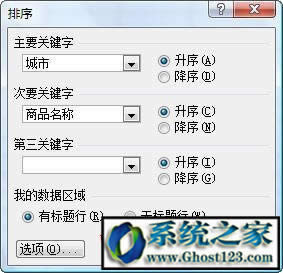 excelRô?excel(sh)(j)ķR
