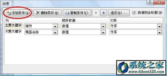 excelRô?excel(sh)(j)ķR