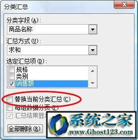 excelRô?excel(sh)(j)ķR