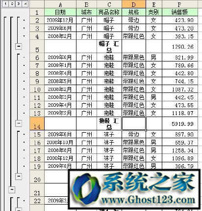 excelRô?excel(sh)(j)ķR