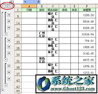 excelRô?excel(sh)(j)ķR