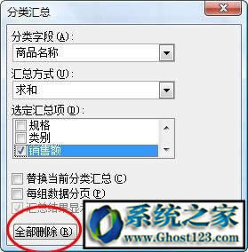 excelRô?excel(sh)(j)ķR