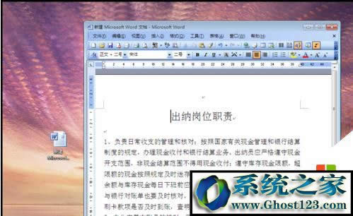 word�ęn���_���F(xi��n)�e�`���?word�ęn���_��ô�k