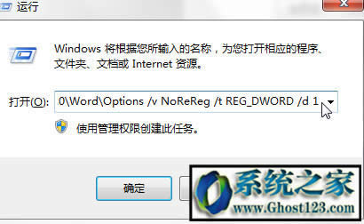 win7Ş´_(ki)excel stdole32.tlbʾ|excelʾstdole32