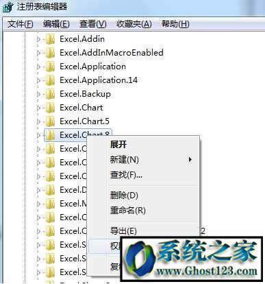 win7Ş´_(ki)excel stdole32.tlbʾ|excelʾstdole32