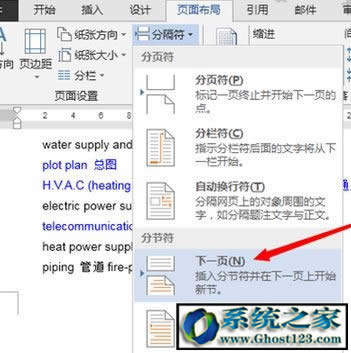 windows7 64λŞword(y)a(y)_(ki)ʼO(sh)÷WORD̳̣