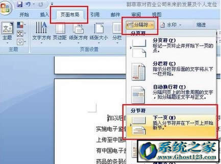 windows7 64λŞword(y)a(y)_(ki)ʼO(sh)÷WORD̳̣