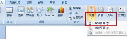 windows7 64λŞword(y)a(y)_(ki)ʼO(sh)÷WORD̳̣