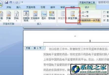 windows7 64λŞword(y)a(y)_(ki)ʼO(sh)÷WORD̳̣