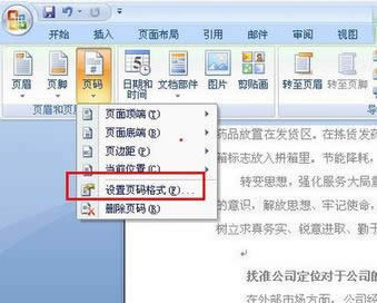windows7 64λŞword(y)a(y)_(ki)ʼO(sh)÷WORD̳̣