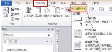 windows7 64λŞword(y)a(y)_(ki)ʼO(sh)÷WORD̳̣