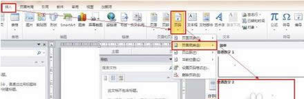 windows7 64λŞword(y)a(y)_(ki)ʼO(sh)÷WORD̳̣