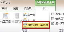 windows7 64λŞword(y)a(y)_(ki)ʼO(sh)÷WORD̳̣